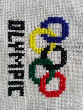 冬季奥运会主题十字绣教程：金牌、花环与五环刺绣全攻略-第20张图片-趣作屋