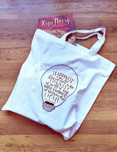 DIY哈利波特主题环保棉布购物袋教程-第3张图片-趣作屋 DIY哈利波特主题环保棉布购物袋教程-第3张图片-趣作屋